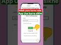 Wish pura karne wala app | wish app korean | kwonsiwon app Use kaise kare | kirigo, Girigo App