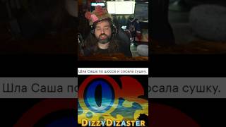 My Fun Attempts Reading Russian Tongue Twisters Or Скороговорки - Шла Саша По Шоссе -