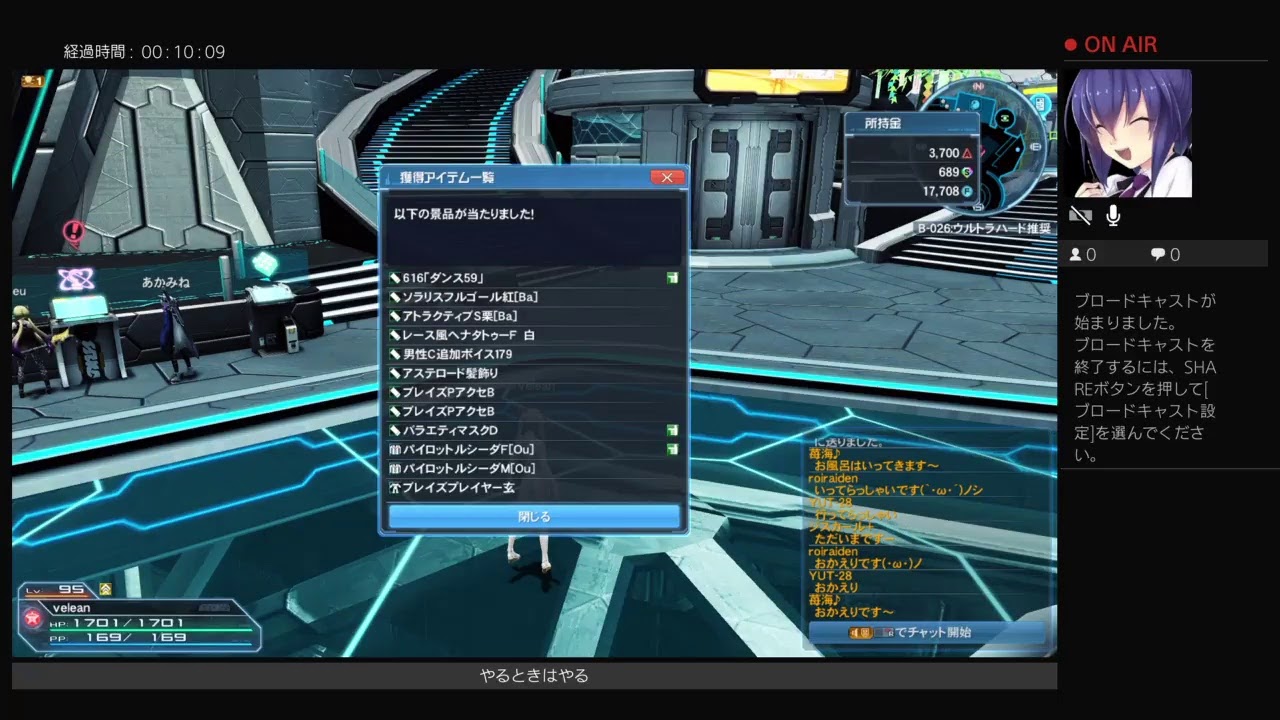 いくぜえええええええ Youtube