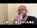 【パチンコ最終決戦】タコすぎてとにかく差玉出なかったら勇退するハゲデブニート【eF炎炎2 紅丸ver.】