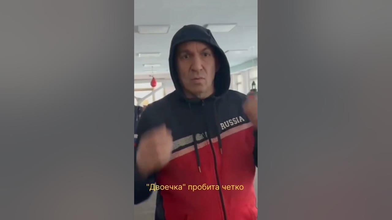 Двоечку пробить