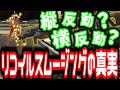 リコイルスムージングは嘘！？本当のリコイル制御は〇〇だった！！ [Apex] [リコイルスムージング]