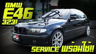 รีวิว BMW 323i e46 ตายกแท้ สีดำ ปี 2004 ราคาไม่เกิน 3แสนผ่อนแค่4พัน Service ครบทุกอย่างแล้ว พร้อมใช้