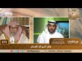 حكم السواك للصائم الشيخ صالح الفوزان