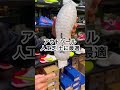 NIKEのZOOM VAPOR15 PRO TFを簡単に分かりやすく解説‼︎