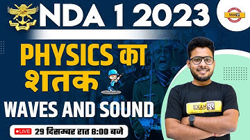 NDA 1 2023 | PHYSICS का शतक | PHYSICS WAVES AND SOUND FOR NDA 2023 | BY VIVEK SINGH SIR