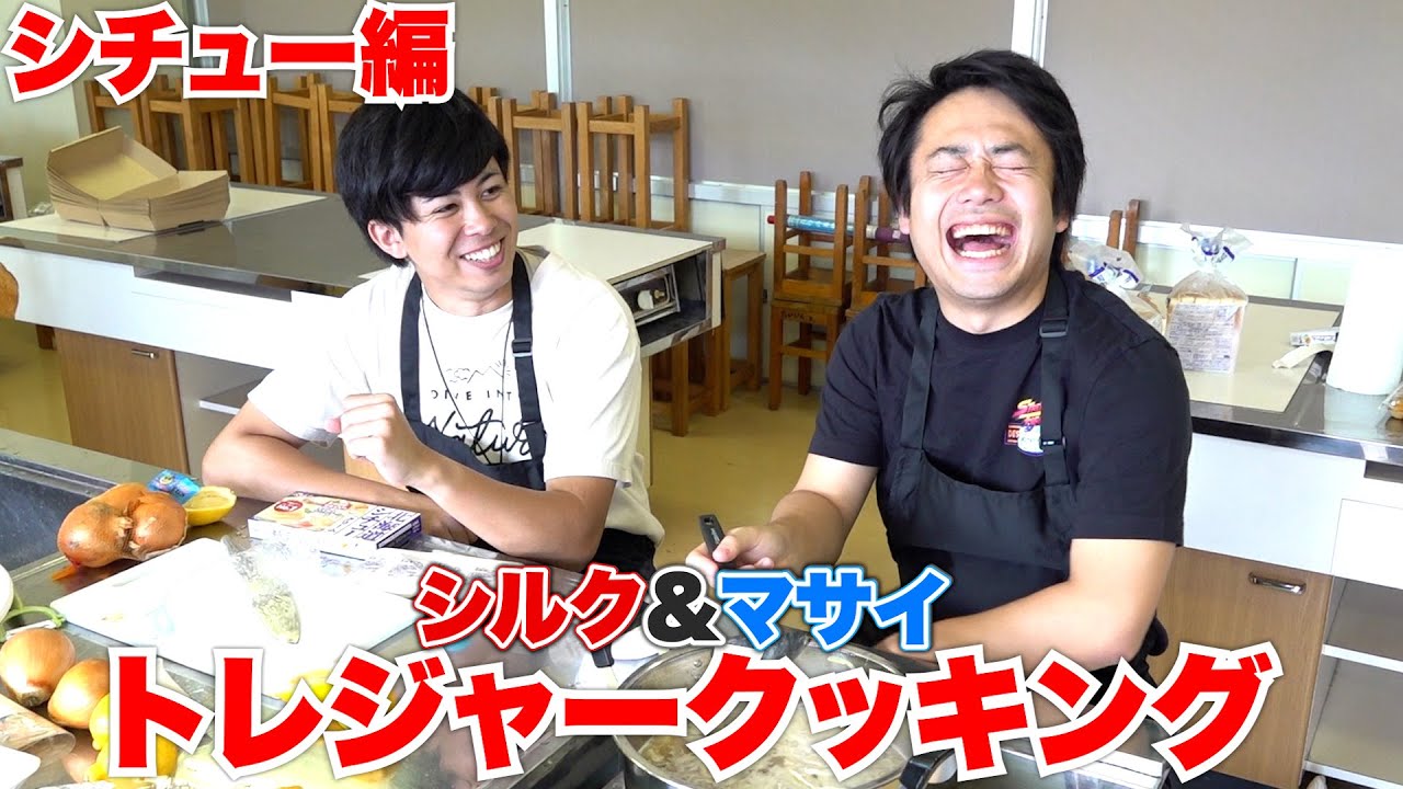 【トレジャークッキング】パン派チームの料理はパワフルになったり神殿ができたりしました！？