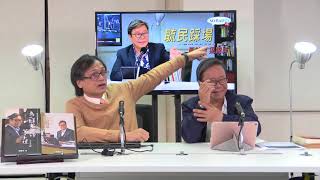 黃毓民 毓民踩場 171106 ep940 p1 of 3  俄國十月革命百年  二十世紀人類大浩劫