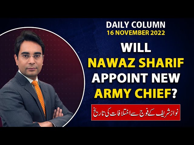 Will Nawaz Sharif Appoint New Army Chief? | Army Chief Appointment Issue | Asad Ullah Khan | 9NewsHD