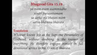 Bhagavad Gita 15.19