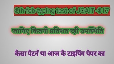 8 feb typing test of joa it 817