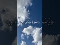 القارئ فارس عباد قال رب اشرح لي صدري ويسر لي أمري سورة طه