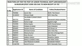 HPSSC Junior Techincal Assistant ( Post Code - 595 ) Rejection List is here !