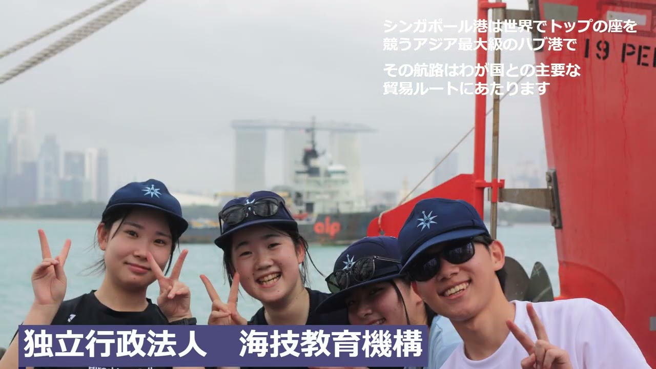 日本丸遠洋航海2025