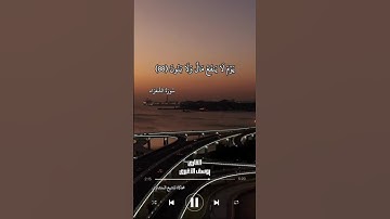 ولا تخزني يوم يبعثون| محاكاة الشيخ محمد المنشاوي من القارئ| يوسف الأغبري #اكسبلور #قران_كريم #المصحف