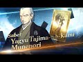 Fate/Grand Order - Yagyu Tajima-no-kami Munenori Servant Introduction