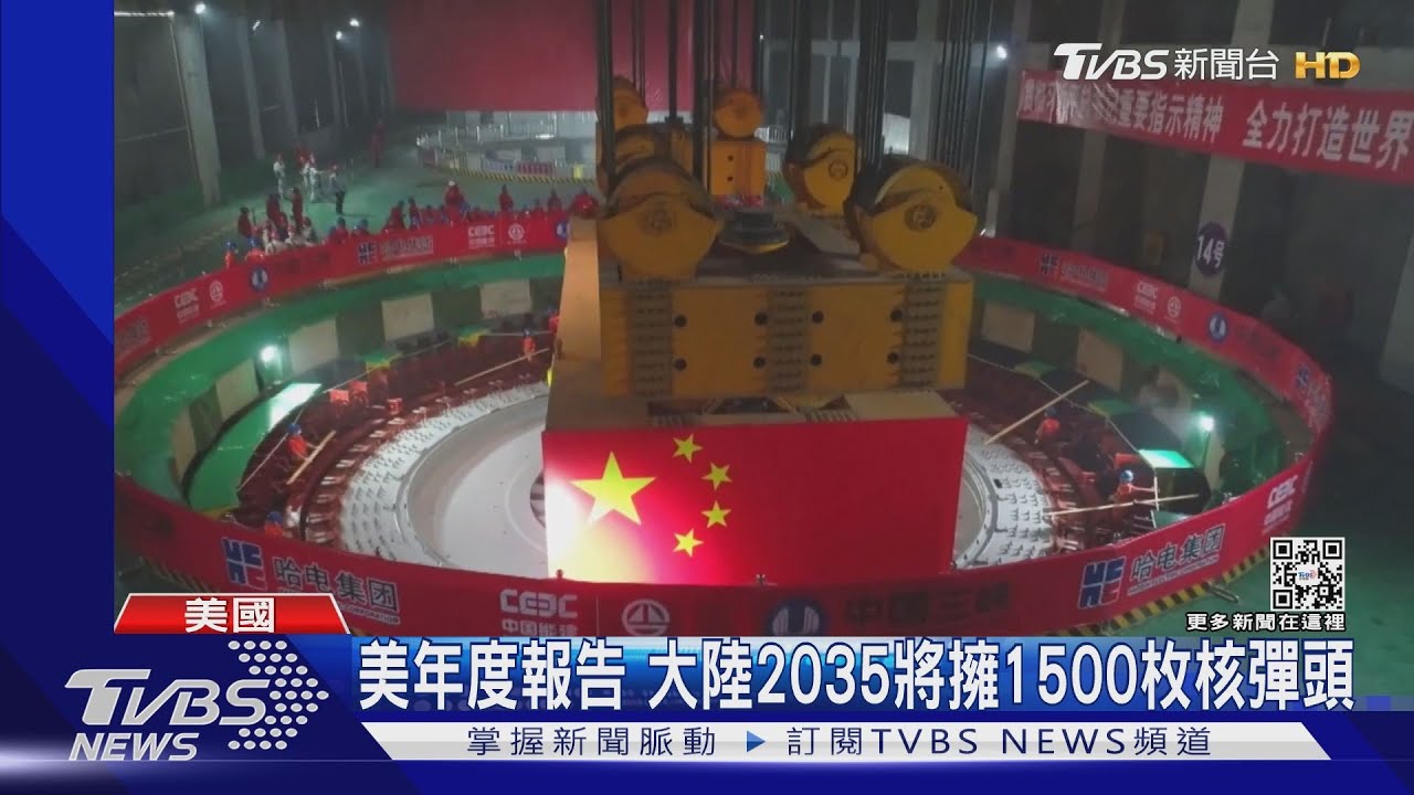 美軍印太司令部成立太空軍 只有8個兵 中國火箭軍戰力復活 東風100找靶子【#環球大戰線】20240530-P4 葉思敏 蔡正元 林郁方 張延廷