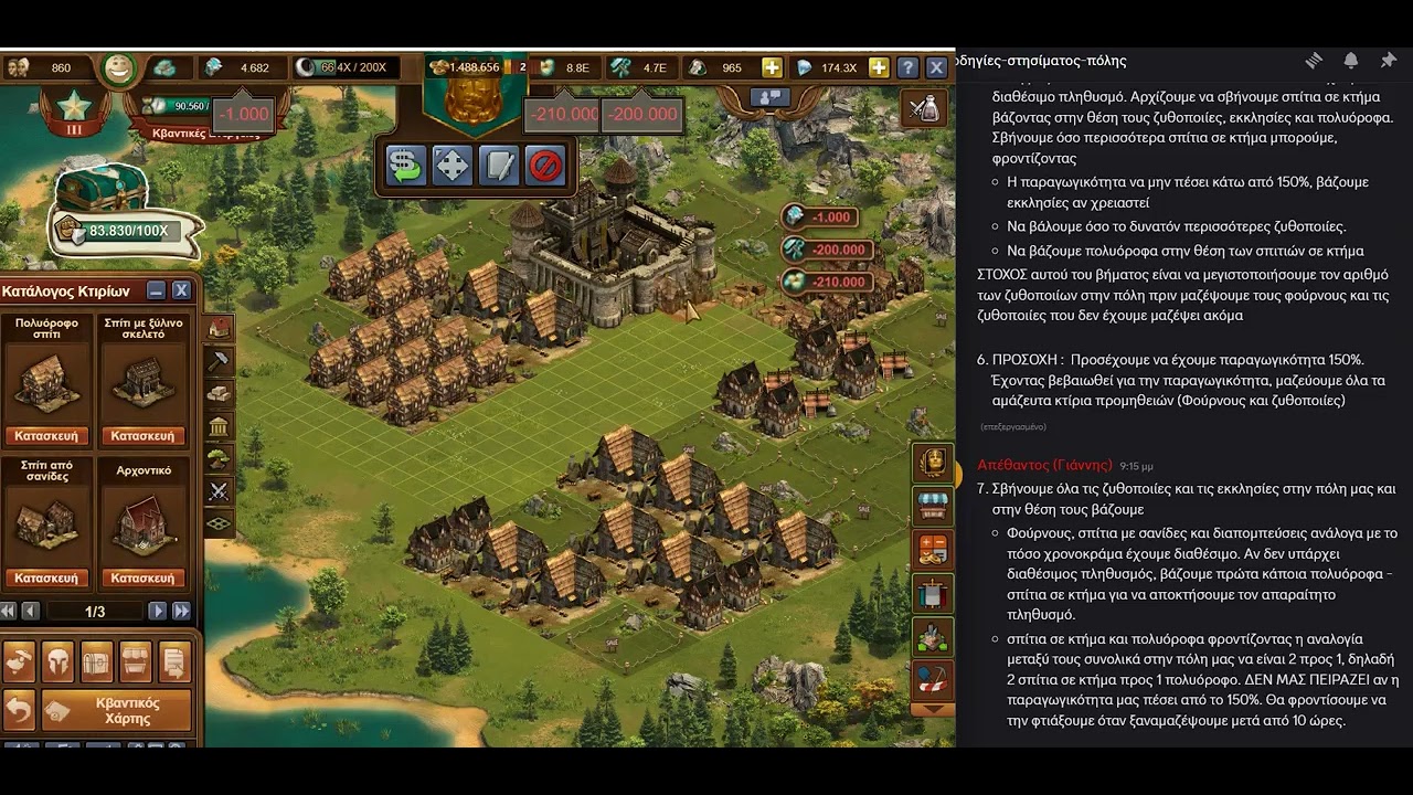 FOE - Gathering Quantum Incursions City - Part 5