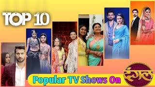 TOP 10 Popular TV Shows On Dangal TV | दंगल टीवी के 10 लोकप्रिय टीवी सीरियल। screenshot 1