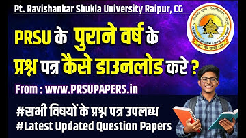 How to Download PRSU Previous Year Question Papers | PRSU PYQs | PRSU Question Papers