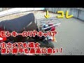 モンキーのリアキャリアは使えるのか？【ホンダモンキーZ50J #14】