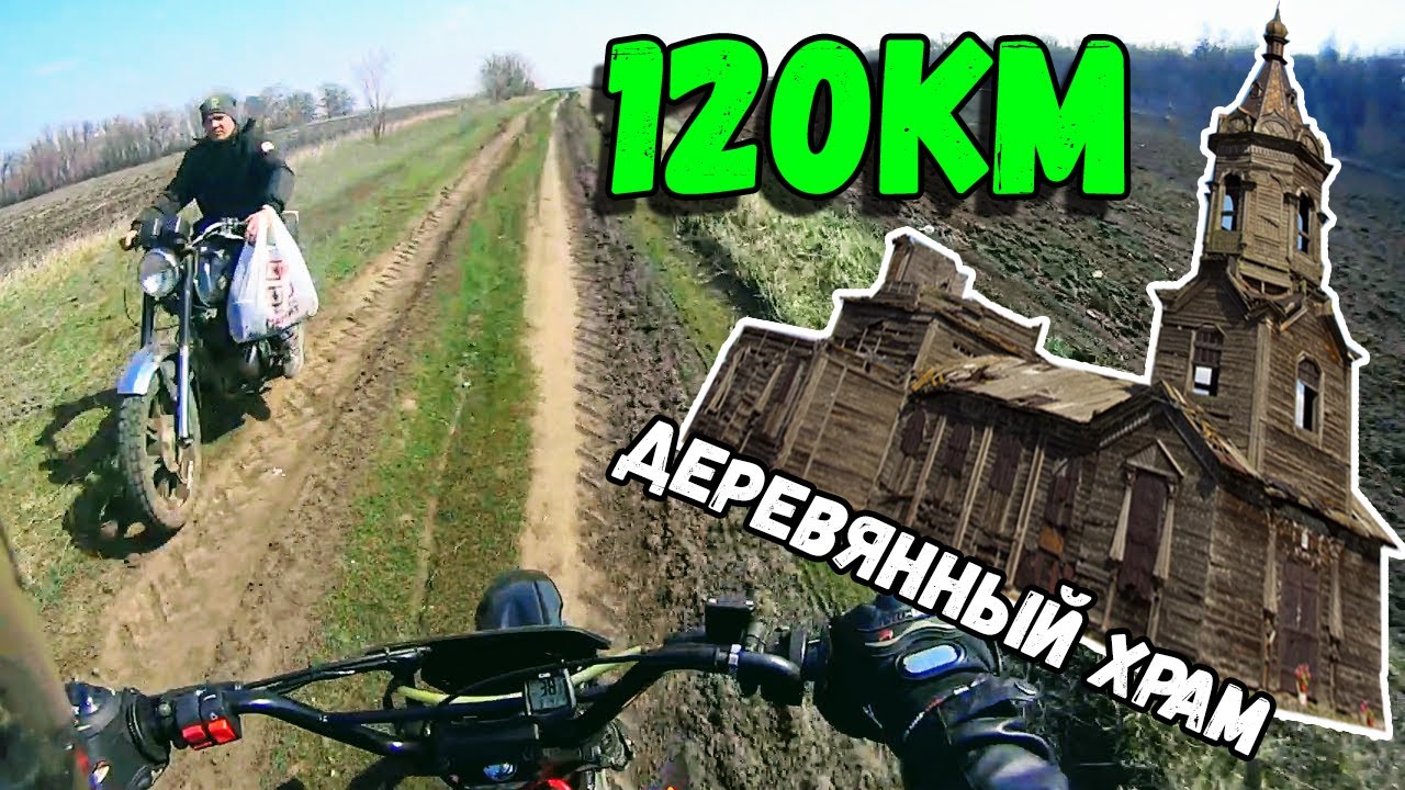 Логан на дальняк Логан на дальняк
