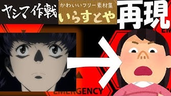 いらすとや Youtube