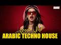 Arabic Techno House | Middle Eastern Tech House Mix | Deep Oriental Club Beats &amp; Desert Vibes