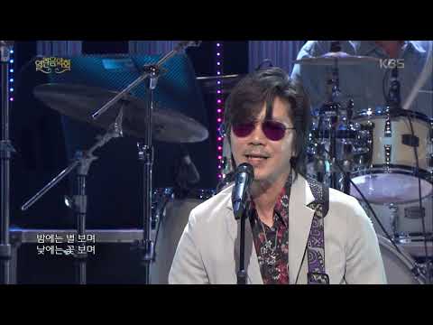 이치현 밴드 - 집시 여인 [열린 음악회 , Open Concert].20190811