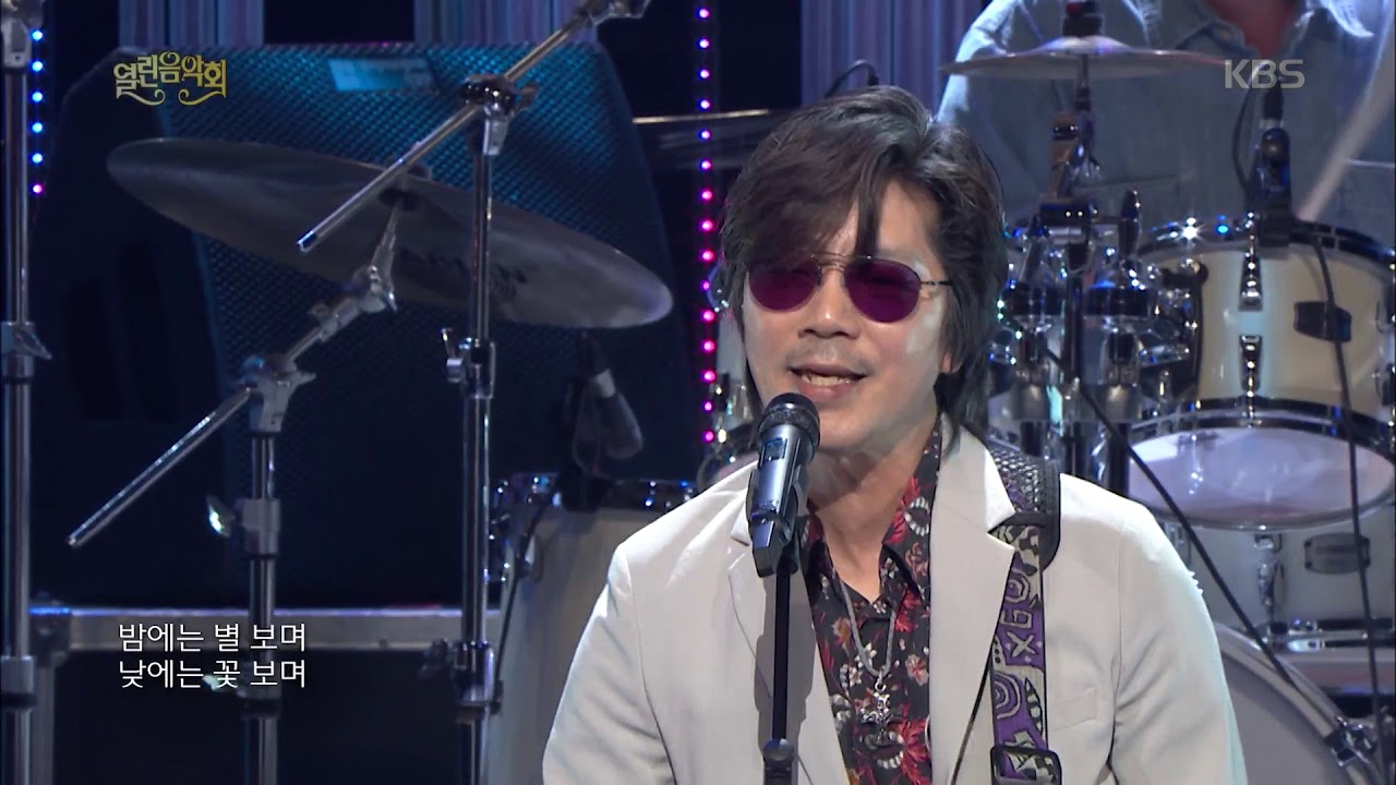 이치현 밴드 - 집시 여인 [열린 음악회 , Open Concert].20190811