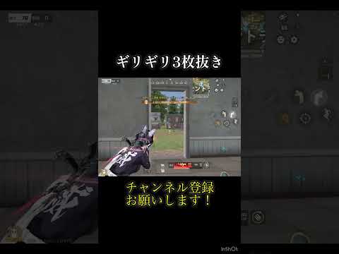 95式強すぎ！#shorts #荒野行動 #荒野の光 #荒野夏祭り