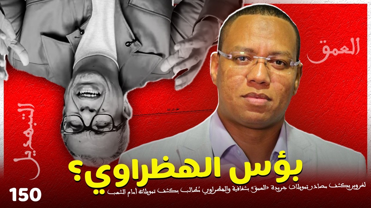 الهظراوي يُهاجم لغروس بسبب 150 شراكة !