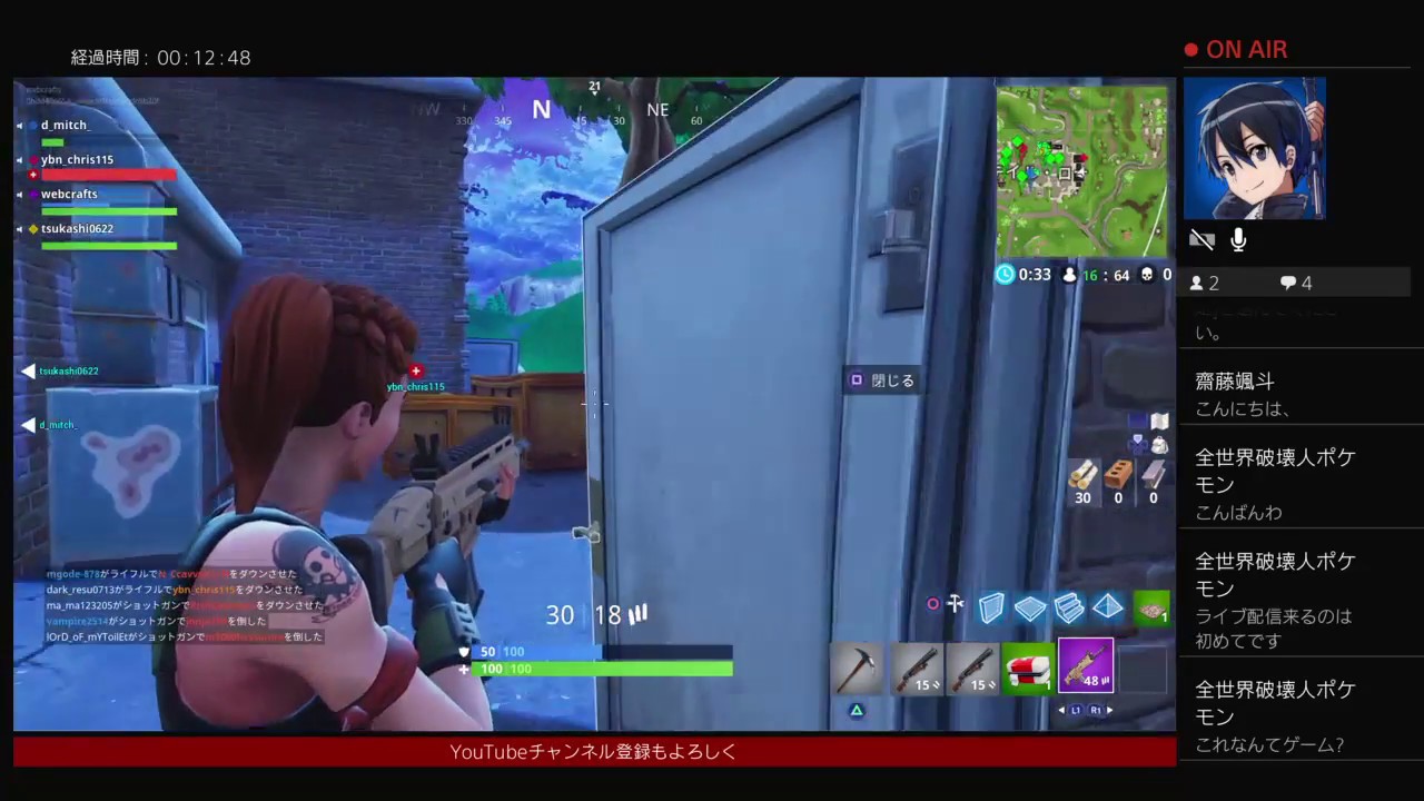 Fortnite フォートナイトのフレンド募集しています 沖縄中国語 韓国語教室パパのfortnite実況 Youtube