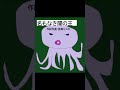 名もなき闇の王 #音楽 #dtm #オリジナル曲 #ユーチューブミュージック#shorts