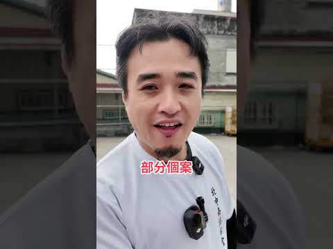 第二集來總結一下為什麼會做這個公益!
