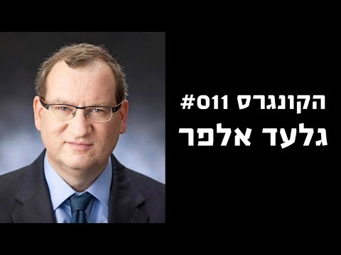 וִידֵאוֹ: מהו שכר המינימום בארה