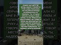 #история #историиизжизни #мама #рука #возраст #забота #нежность