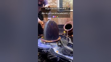 Mahadev status❤ bholenath status❤#mahadev #shiv #bholenath #reels #shorts