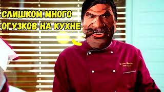 МГЕ КУХНЯ