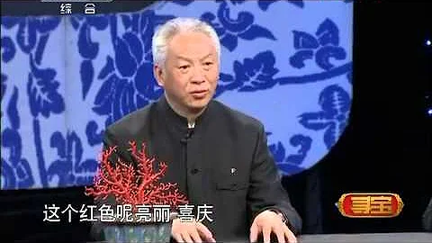 红珊瑚 - 天天要闻