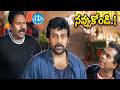 Chiranjeevi & Brahmanandam Ultimate Comedy Scene | Chiranjeevi Latest Movie | iDream Tirupati