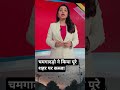 चमगादड़ो ने किया पूरे शहर पर कब्जा | Australia Viral News#batsman #viral #hindinews #australia