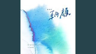 最後のメッセージ