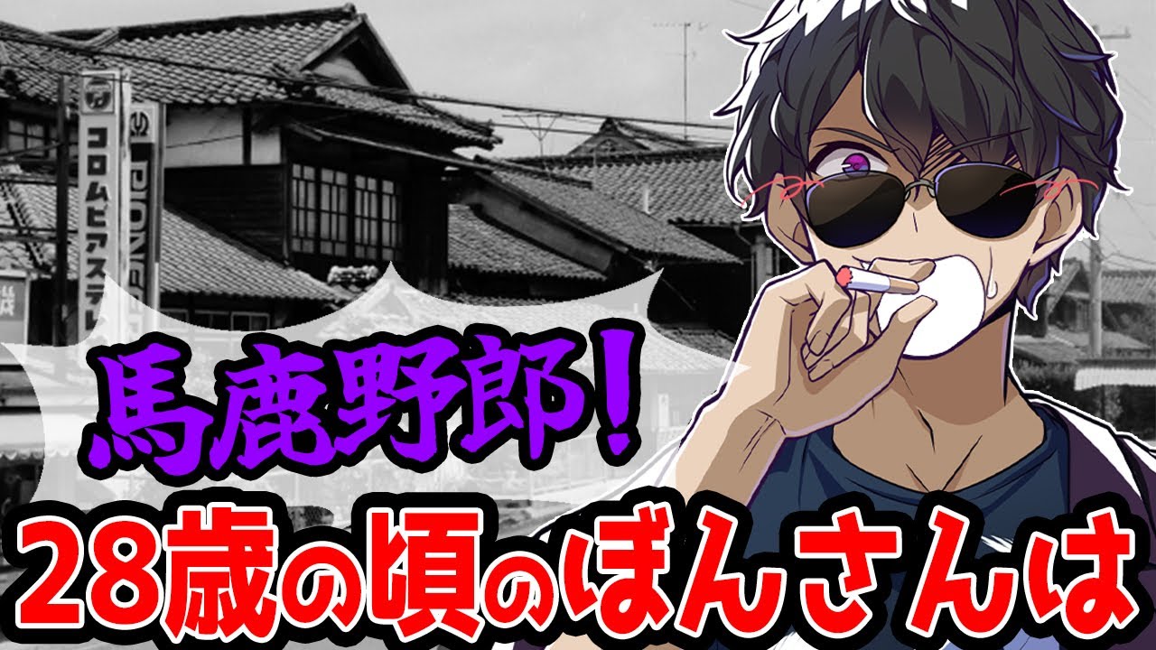 ✂ Finally, Bon-san (42) spoke about his painful past… [Dozle