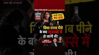Ketan agrawal murder case update
