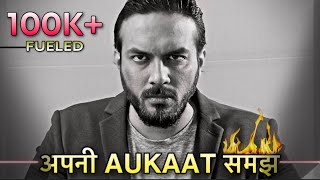 Use Earphones Powerful Real Motivational Video 2021 Life & Study Motivation