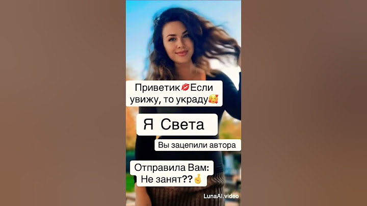 Давай знакомиться 🥰 Ищу мужчину🤗#знакомства#новыйпарень#ищумужа#ищупару#любовь#отношения#знакомство