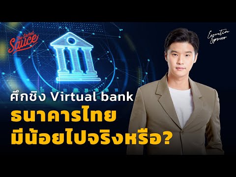 วีดีโอ: เราใช้ผลิตภัณฑ์พีวีซีทุกวัน สารนี้คืออะไร?