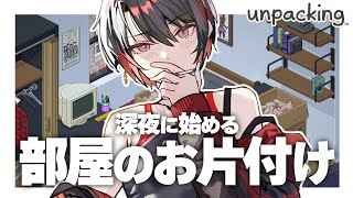 月赴ゐぶき / あおぎり高校の配信のサムネイル画像