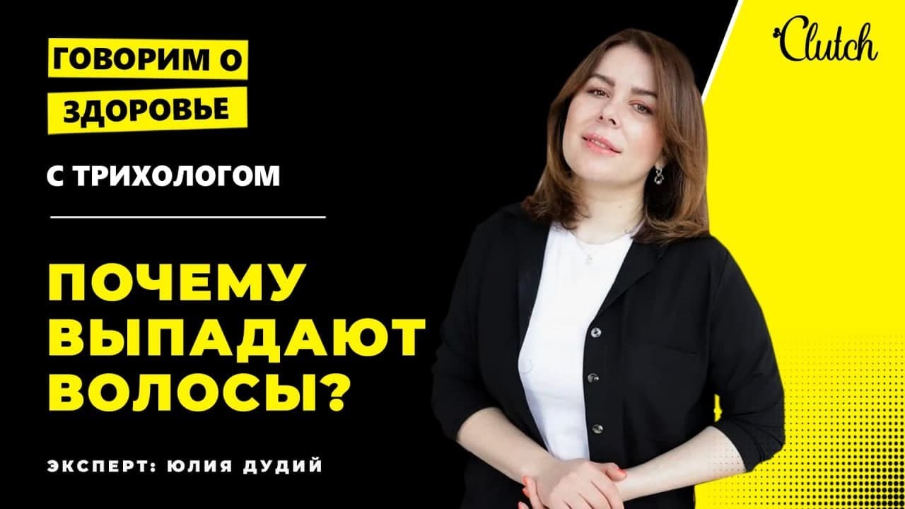 Трихолог о главных проблемах волос: выпадение, ранняя седина, кокосовое масло,  ковидное облысение